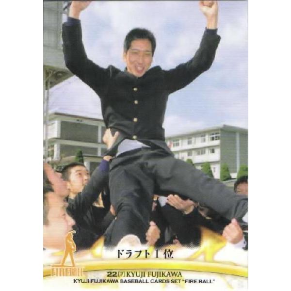 3 【ドラフト1位】BBM 2011 阪神タイガース 藤川球児カード