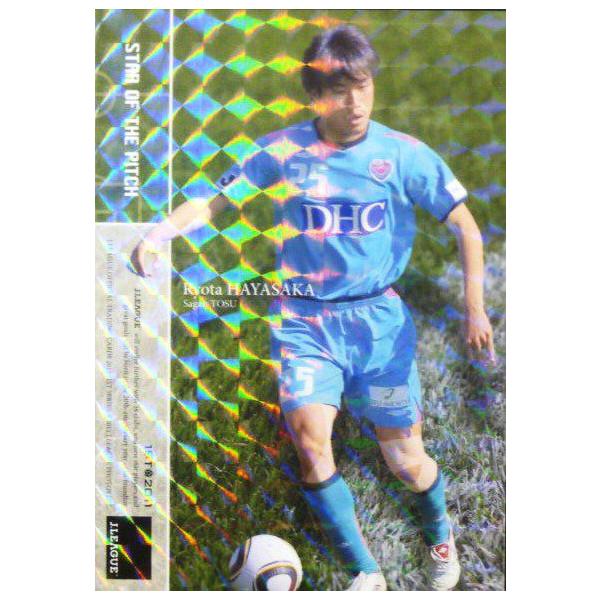 2011 J�J�[�h�P���� ���M�����[�p������ �ySTAR OF PITCH�z 036 ����Ǒ� (�T�K�������j