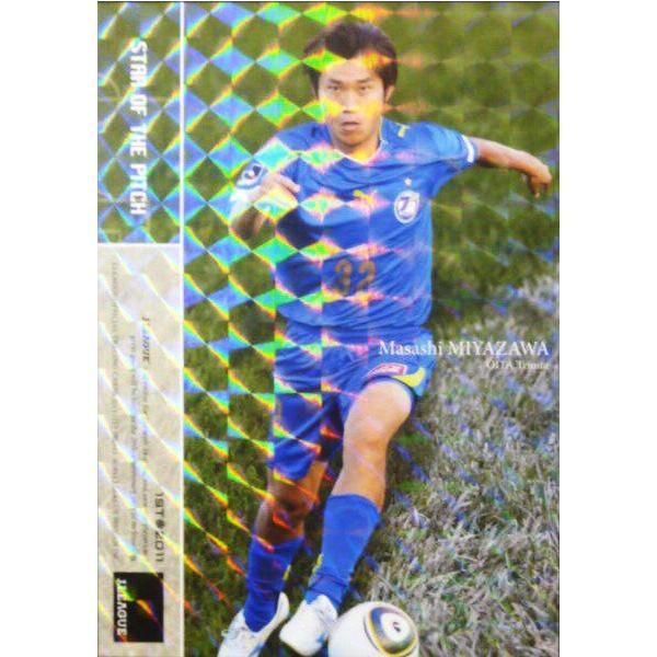 2011 J�J�[�h�P���� ���M�����[�p������ �ySTAR OF PITCH�z 038 �{�򐳎j (�啪�g���j�[�^�j