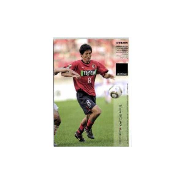 2011 Jカード１ｓｔ レギュラー 103 野沢拓也 (鹿島アントラーズ）