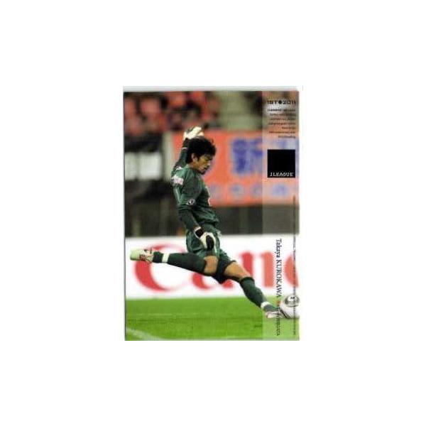 2011 Jカード１ｓｔ レギュラー 144 黒河貴矢 （アルビレックス新潟）