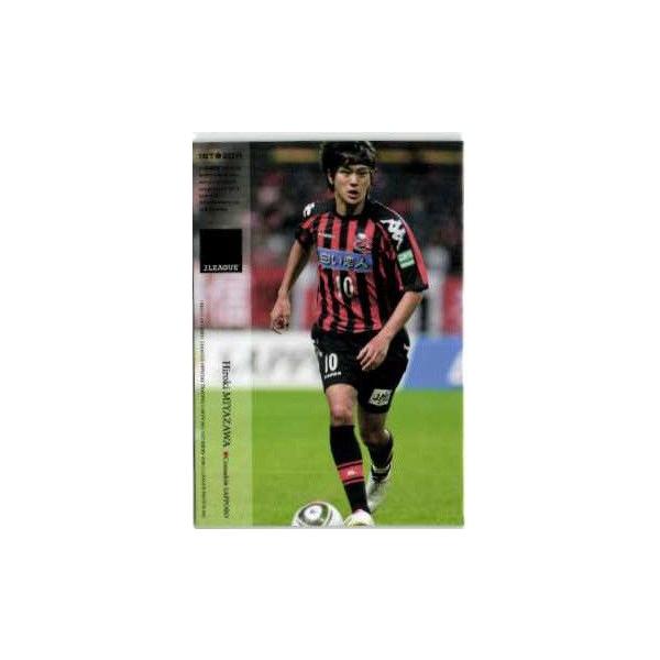 貴重なサインカード！2023 Topps Jリーグ30th Anniversary