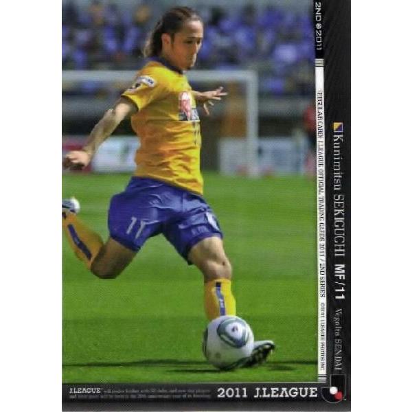 Jカード2011 2nd レギュラー 271 関口訓充 (ベガルタ仙台) : スポーツ