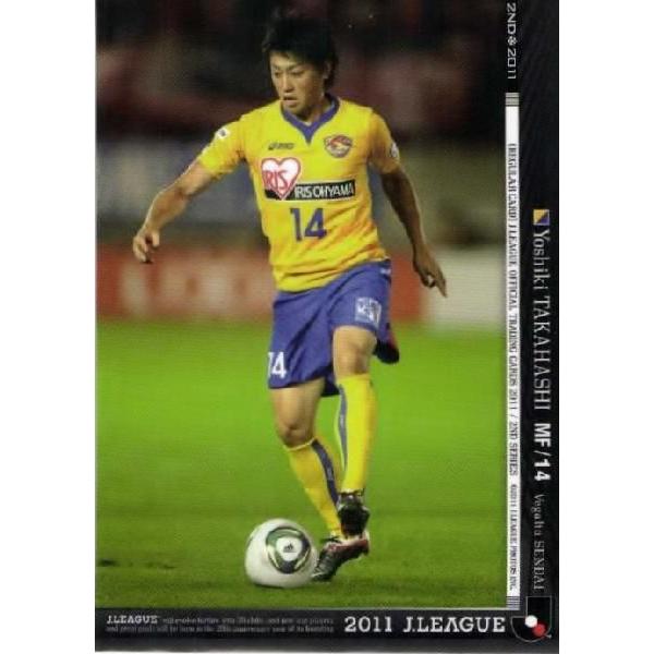 Jカード2011 2nd レギュラー 272 高橋義希 (ベガルタ仙台) : スポーツ