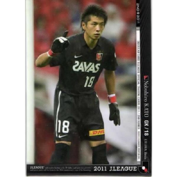 Jカード2011 2nd レギュラー 299 加藤順大 (浦和レッズ) : 11j-2nd-299 