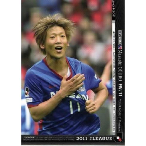 【値下げ依頼⭕】横浜F・マリノス 大黒将志 ユニフォーム サッカー  Jカード2011 2nd レギュラー 334 大黒将志 (横浜Fマリノス) : スポーツ