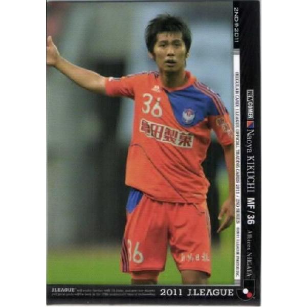 Jカード2011 2nd レギュラー 357 菊地直哉 (アルビレックス新潟