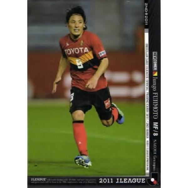 Jカード2011 2nd レギュラー 379 藤本淳吾 (名古屋グランパス