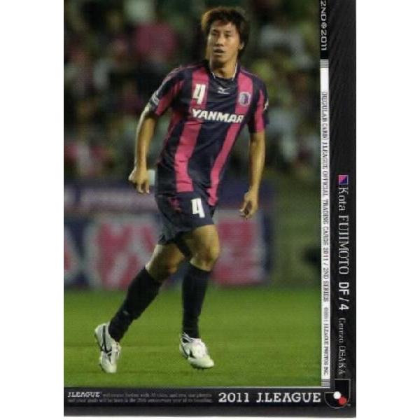 Jカード11 2nd レギュラー 395 藤本康太 セレッソ大阪 11j 2nd 395 スポーツカード ジャンバラヤ 通販 Yahoo ショッピング