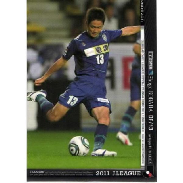 アビスパ福岡 Jカード まとめ売り 名古新太郎 アビスパ福岡 レギュラーカード EPOCH 2025 Jリーグ