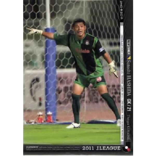 Jカード2011 2nd レギュラー 451 橋田聡司 (ザスパ草津) : スポーツ 