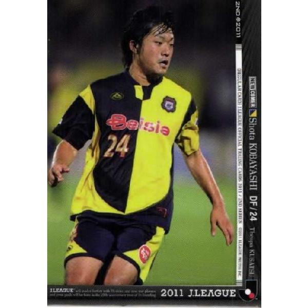 Jカード2011 2nd レギュラー 453 古林将太 (ザスパ草津