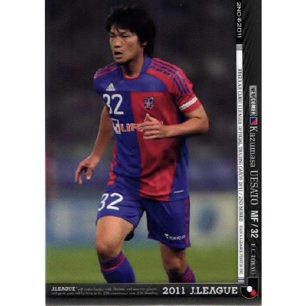 Jカード2011 2nd レギュラー 462 上里一将 (FC東京) : スポーツカード