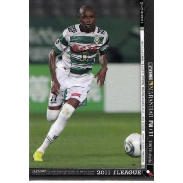 Jカード2011 2nd レギュラー 467 マラニョン (東京ヴェルディ