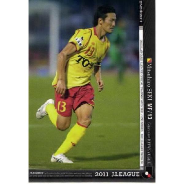 Jカード2011 2nd レギュラー 527 関光博 (ギラヴァンツ北九州)