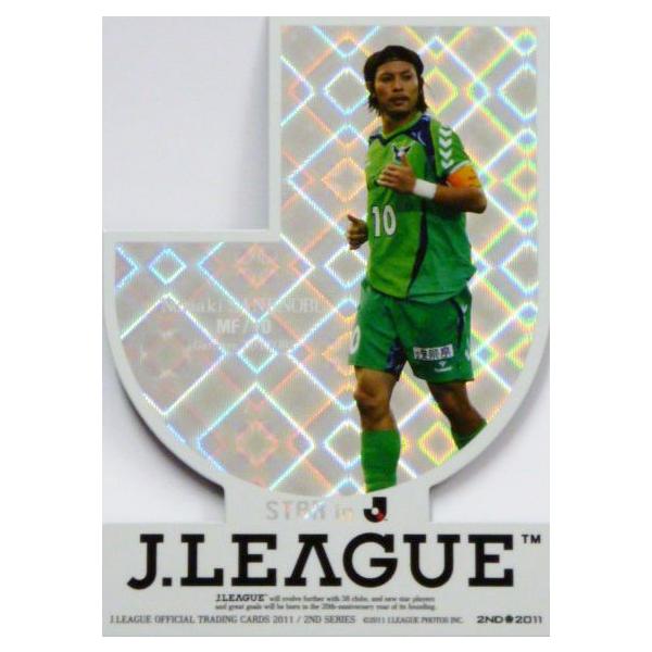Jカード2011 2nd インサート 【Star in J カード】 SJ31 実信憲明 (ガイナーレ鳥取）