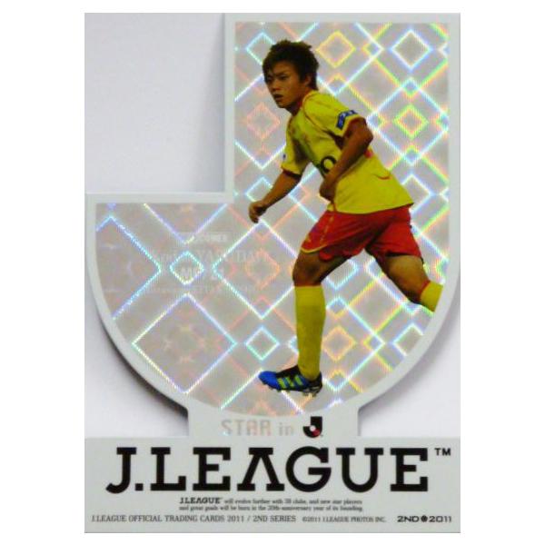 Jカード2011 2nd インサート 【Star in J カード】 SJ35 安田晃大 (ギラヴァンツ北九州）