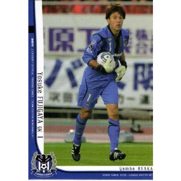 藤ヶ谷陽介選手(ガンバ大阪)サイン入りユニフォーム Jリーグオフィシャルカード2010 1st レギュラー 162 藤ヶ谷陽介