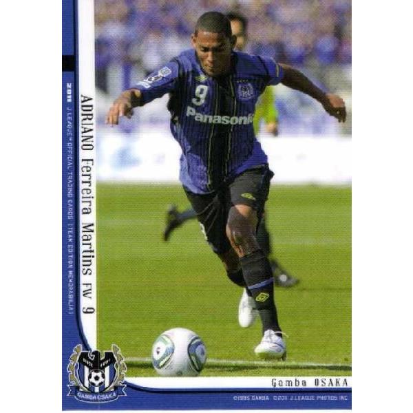 JカードTEメモラビリア ガンバ大阪 2011 レギュラー GO12