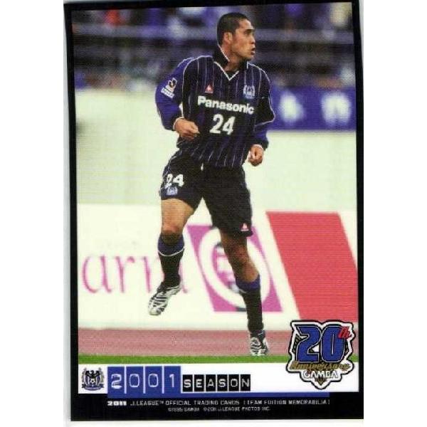 JカードTEメモラビリア ガンバ大阪 2011 レギュラー 【20周年記念