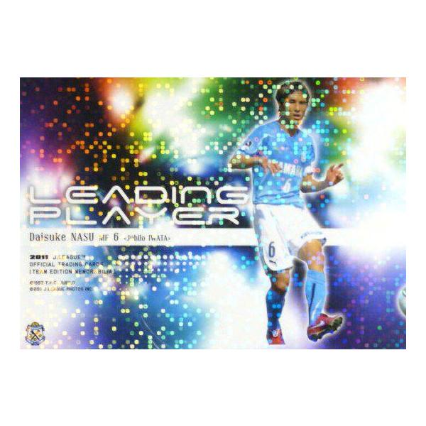 JJ[hTErA Wr֓c 2011 CT[g yLEADING PLAYERJ[hz LP04 ߐ{嗺