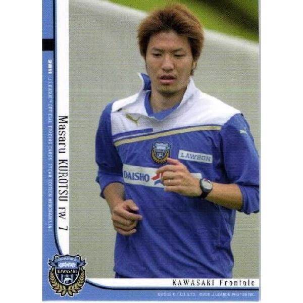 JカードTEメモラビリア 川崎フロンターレ 2011 レギュラー KF08 黒津勝