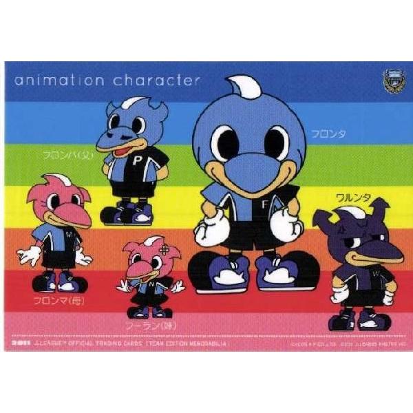 Jカードteメモラビリア 川崎フロンターレ 11 レギュラー アニメキャラカード Kf32 フロンタ フロンパ フロンマ フーラン ワルンタ 11j1kf 32 スポーツカード ジャンバラヤ 通販 Yahoo ショッピング