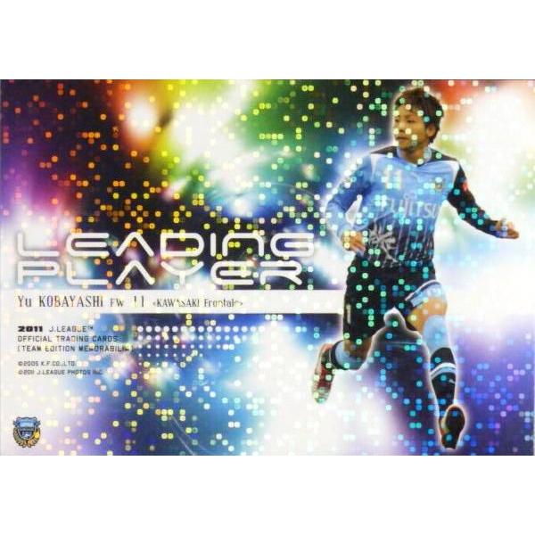 JJ[hTErA t^[ 2011 CT[g yLEADING PLAYERJ[hz LP2 їI