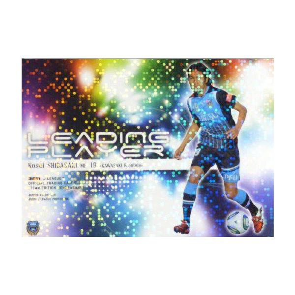 JJ[hTErA t^[ 2011 CT[g yLEADING PLAYERJ[hz LP5 čW