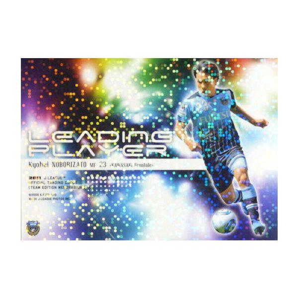 J�J�[�hTE�������r���A ���t�����^�[�� 2011 �C���T�[�g �yLEADING PLAYER�J�[�h�z LP6 �o������