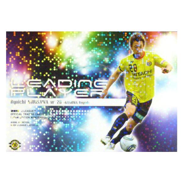 JJ[hTErA C\ 2011 CT[g yLEADING PLAYERJ[hz LP11 IV