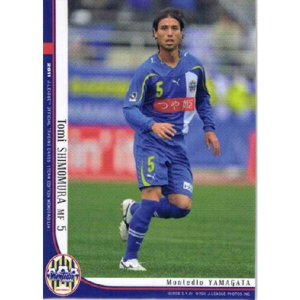 JカードTEメモラビリア モンテディオ山形 2011 レギュラー MY06 下村東