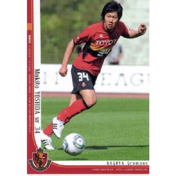 JカードTEメモラビリア 名古屋グランパス 2011 レギュラー NG26 吉田