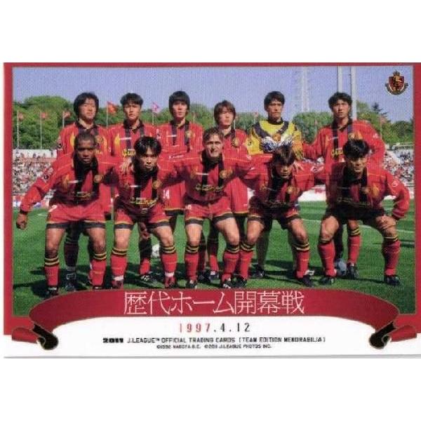 名古屋グランパス 1997 希少 名古屋グランパス 1997年上下ユニフォーム