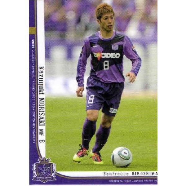 JカードTEメモラビリア サンフレッチェ広島 2011 レギュラー SH08 森崎 