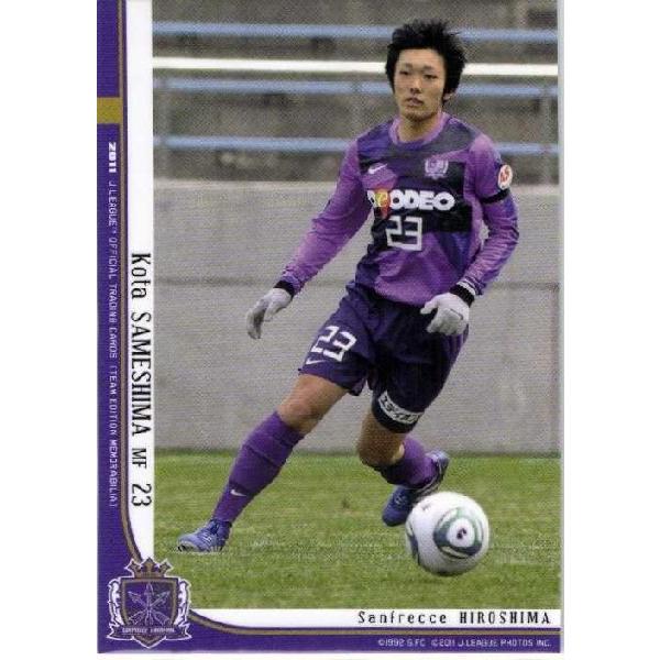 Jカードteメモラビリア サンフレッチェ広島 11 レギュラー Sh21 鮫島晃太 11j1sh 21 スポーツカード ジャンバラヤ 通販 Yahoo ショッピング
