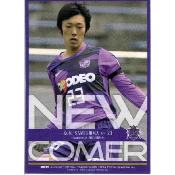 Jカードteメモラビリア サンフレッチェ広島 11 レギュラー ニューカマーカード Sh35 鮫島晃太 11j1sh 35 スポーツカード ジャンバラヤ 通販 Yahoo ショッピング