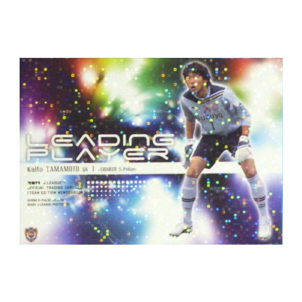 J�J�[�hTE�������r���A �����G�X�p���X 2011 �C���T�[�g �yLEADING PLAYER�J�[�h�z LP01 �R�{�C�l