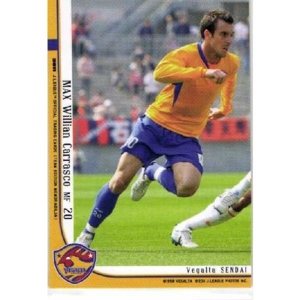 JカードTEメモラビリア ベガルタ仙台 2011 レギュラー VS18 マックス