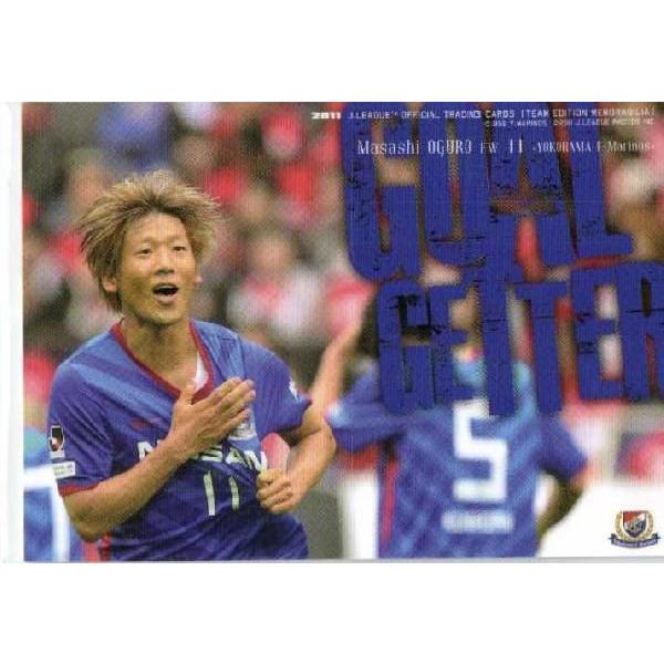 JカードTEメモラビリア 横浜F・マリノス 2011 レギュラー 【ゴールゲッターカード】 YM55 大黒将志