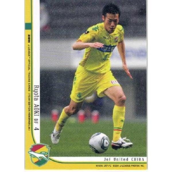 Jカードteメモラビリア ジェフユナイテッド千葉 11 レギュラー Je05 青木良太 11j2je 05 スポーツカード ジャンバラヤ 通販 Yahoo ショッピング
