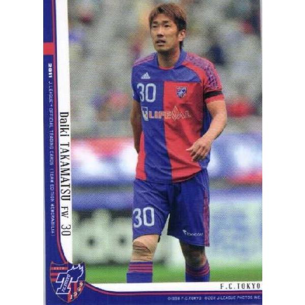 JカードTEメモラビリア FC東京 2011 レギュラー TO23 高松大樹