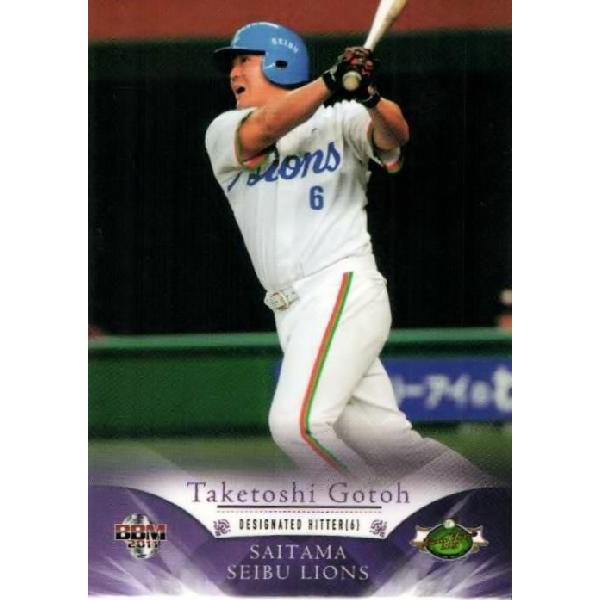 87 【後藤武敏】BBM 2011 ライオンズクラシック 2008-2011 レギュラー