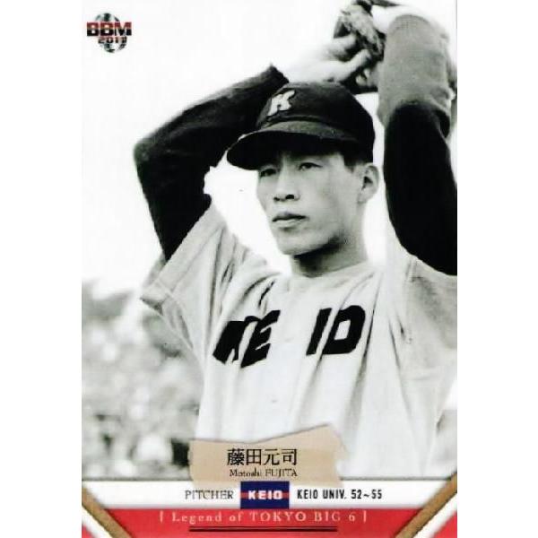 プロ野球カード厚紙(大) 下敷 ミントモール / MINT 新宿店 / 2024 BBM 1st Version 山下舜平大