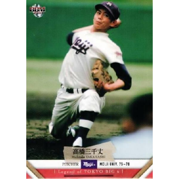 たかはし明 場面写カード ミントモール / MINT LAB TOKYO店 / 2013 BBM 最強外国人伝説