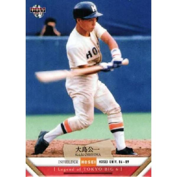 63 【大島公一/法政大学】BBM 2011 東京六大学野球カード 英雄伝説