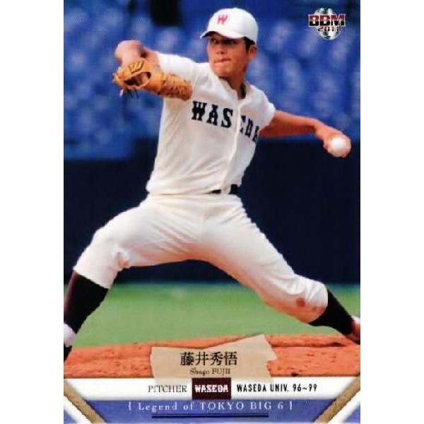 82 【藤井秀悟/早稲田大学】BBM 2011 東京六大学野球カード 英雄伝説