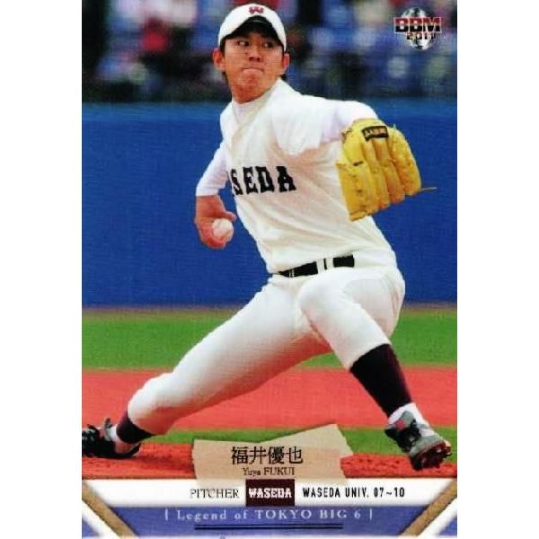 ベースボールヒーローズ2011 OTHER 福井優也選手 ベースボールヒーローズ2011 OTHER 福井優也選手
