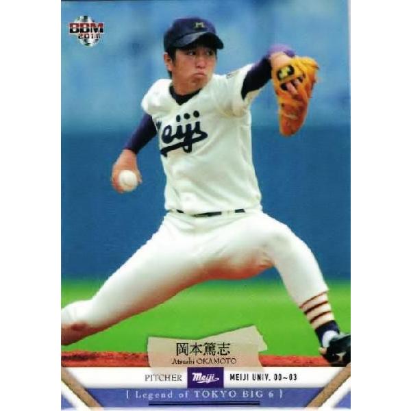 明治　サッカーバトラーズ　カード6枚 Amazon | Jカード2006□レギュラーカード□251/秋葉忠宏/徳島