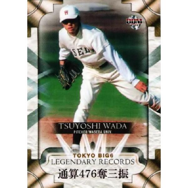 108 �y�a�c�B/����c��w�zBBM 2011 �����Z��w�싅�J�[�h �p�Y�`�� ���M�����[ [TOKYO BIG6 LEGENDARY RECORDS]